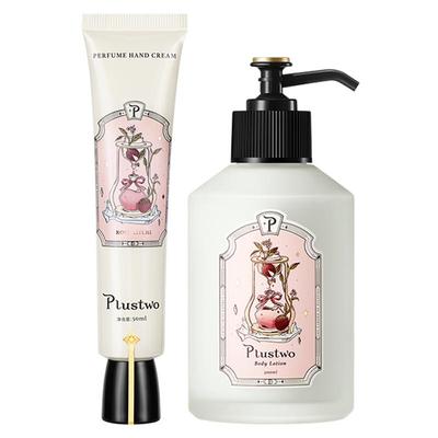 【身体乳+护手霜】套装