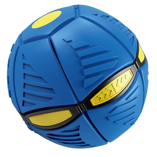 抖音弹力踩踩球魔幻飞碟球脚踩变形球益智儿童户外运动球类玩具