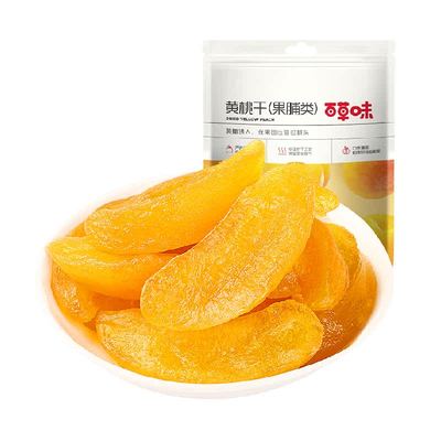 百草味黄桃干果脯蜜饯零食100g