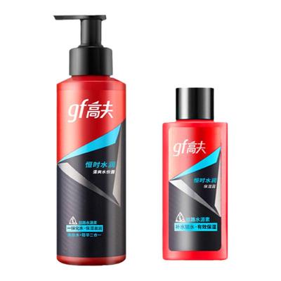 恒时水润保湿男士爽肤水高夫