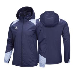 kelme卡尔美训练服外套足球服长袖男冲锋运动风雨衣防风衣外套