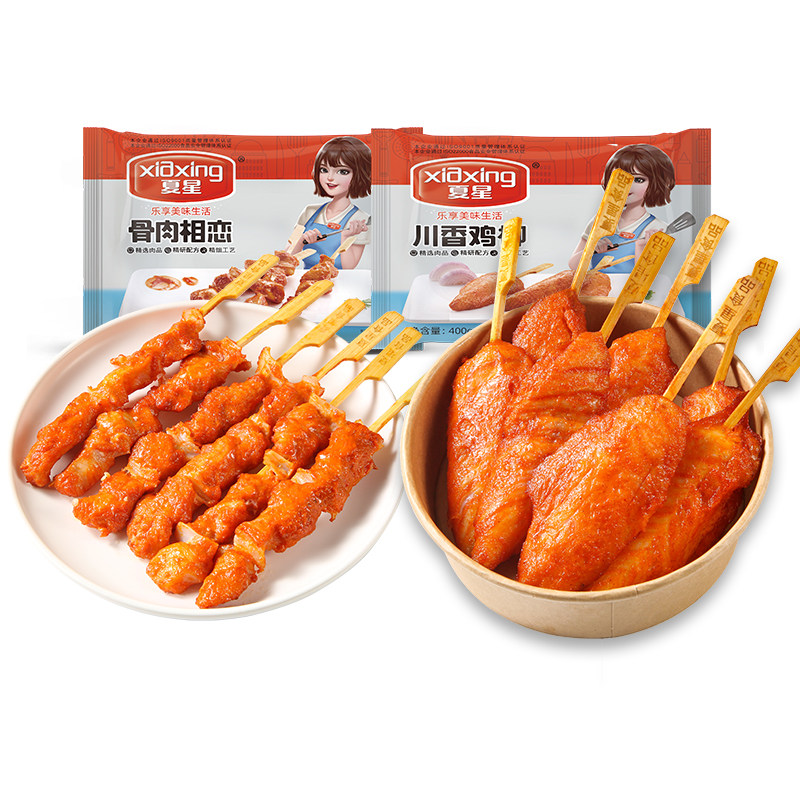夏星烧烤炸串半成品川香鸡柳骨肉鸡肉丸/肉串