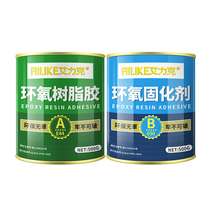 艾力克环氧树脂胶补船专用防水