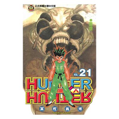 HUNTERxHUNTER猎人21中文