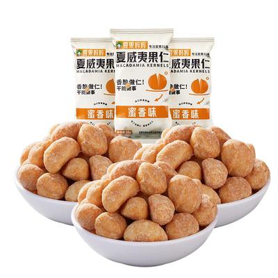 夏果妈妈夏威夷果仁蜜香味小袋装