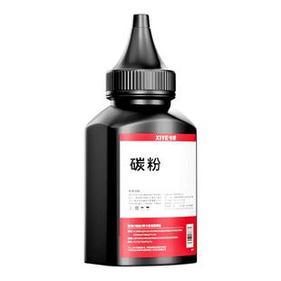 兮夜适用惠普m1005碳粉hp1020墨粉12a激光打印机1020plus复印机1010 m1005mfp 1018q2612a