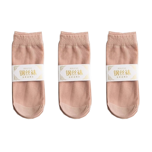 丝袜女短袜子包芯丝防勾丝天鹅绒黑肉色丝袜水晶丝中筒袜薄款透明