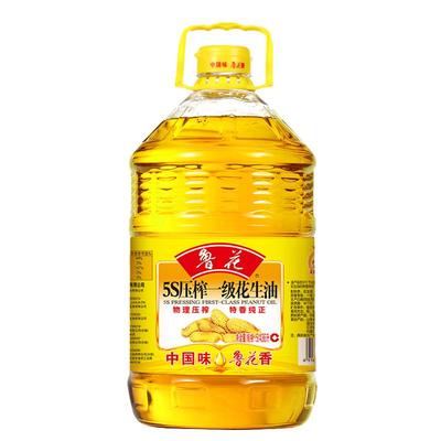 鲁花直营5S压榨一级花生油5.436L