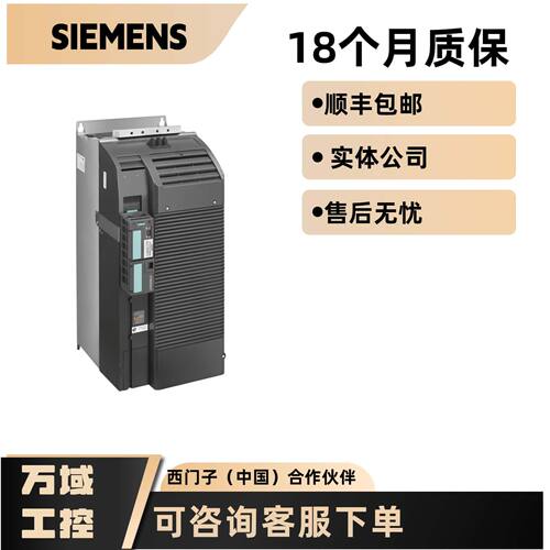 议价西门子G120变频器控制单元6SL3243-0BB30-1FA0/1HA3/1PA3/1CA