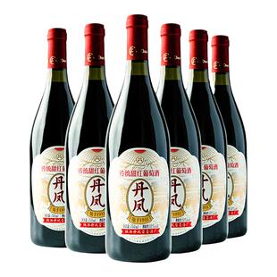 丹凤葡萄酒甜型热红酒专用酒高端红酒适合女生喝的甜酒中华老字号