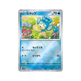 宝可梦PTCG正版卡牌 日版朱紫SV11B黑白龙 漆黑伏特普通球闪合集1