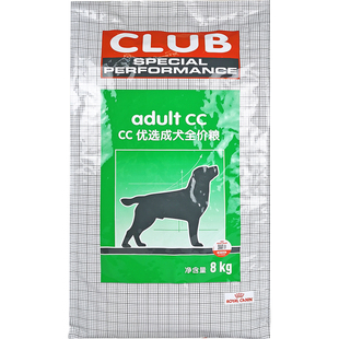 皇家cc成犬狗8kg+8kg金毛哈士奇成犬狗粮中型大型犬通用狗主粮