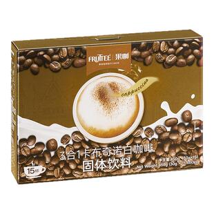 FRUTTEE果咖泰国原装进口三合一速溶咖啡香浓甜口卡布奇诺白咖啡