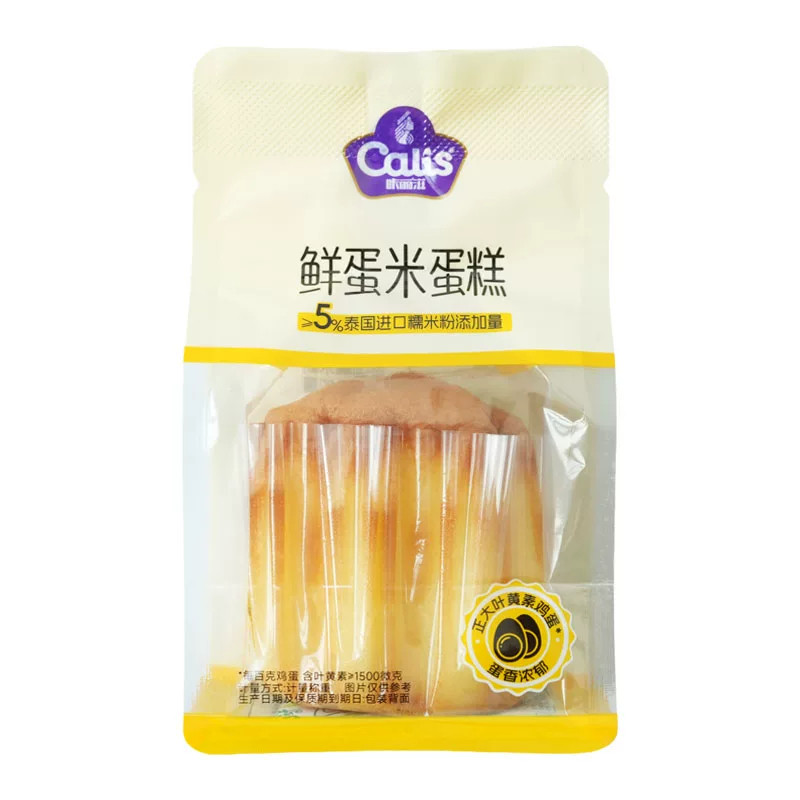 咔丽滋鲜蛋米蛋糕面包营养早餐整箱学生儿童零食品独立包装香糕点