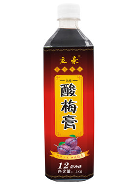 浓缩酸梅汤酸梅膏冲调饮料