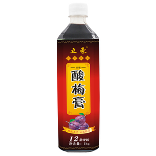 酸梅膏 浓缩酸梅汤 乌梅汁 冲调饮料 酸梅汤浓缩饮料原料1kg*12