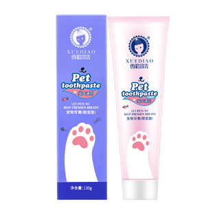 雪貂宠物狗狗猫咪专用牙刷牙膏套装可食用清洁牙齿预防猫犬牙结石