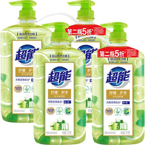超能离子去油洗洁精柠檬水果护手1.5kg*4瓶家用实惠