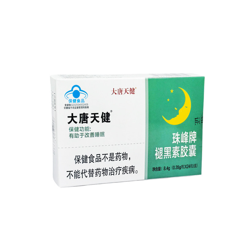 原名珠峰褪黑素维生素b6胶囊