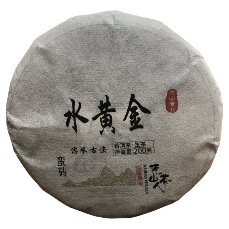 易武蛮砖森林古树茶普洱生茶茶饼