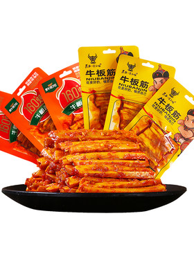 惠牛·傻子旺内蒙古牛板筋正品