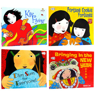 新年快乐绘本4册中国农历春节儿童启蒙英文原版 Bringing in the New Year Dim Sum for Everyone kite flying吴敏兰书单Grace Lin