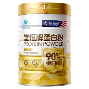 纽斯葆90%双蛋白质粉乳清动植物中老年人增强免疫力营养成人男女