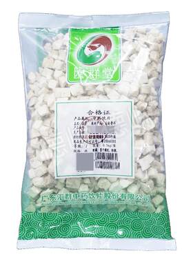 汇群堂茯苓中药饮片0.25kg/袋