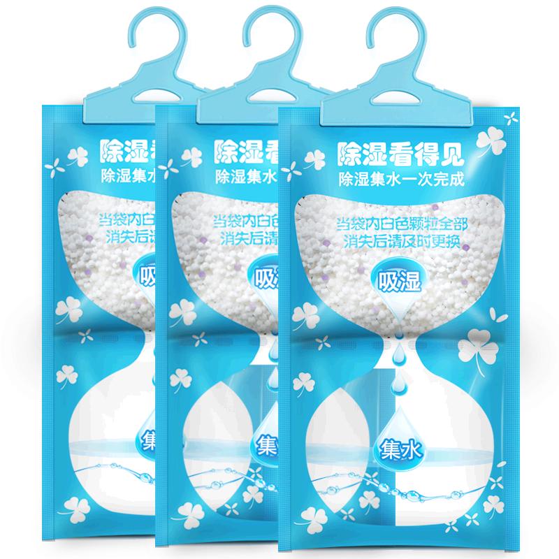 除濕袋干燥劑防潮防霉衣柜吸濕