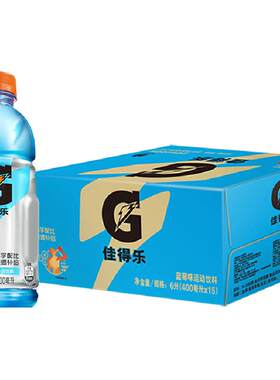 百事可乐佳得乐蓝莓味运动饮料