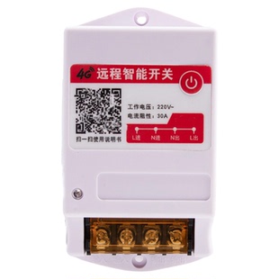 手机远程控制开关4g网络无线遥控开关220v水泵路灯家用电源定时器