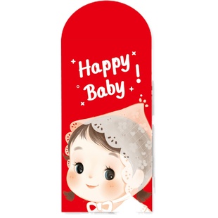 可爱红包满月周岁百日宴弥月之喜生日利是封宝宝红包袋创意个性