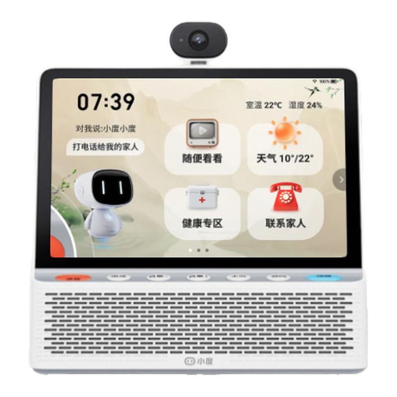 小度全能影音健康屏10.1英寸音箱