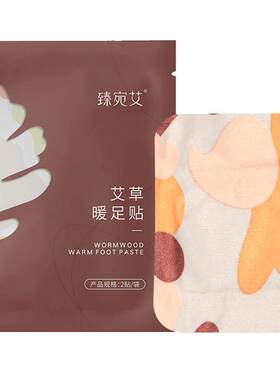 改善脚底冰凉，轻松灸出湿寒