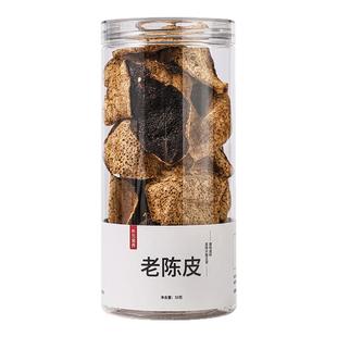 朴元丨新会老陈皮50g 10年自然干仓陈化 广东江门特产 泡水泡茶
