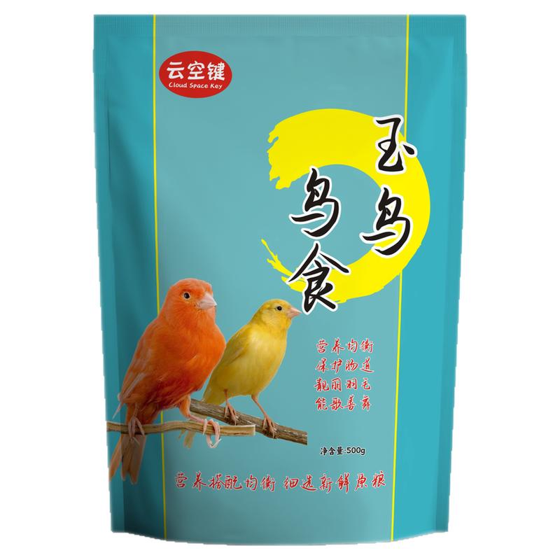 云空键玉鸟食混合鸟粮谷子文鸟珍珠鸟五彩十姐妹五色黍子饲料滋养