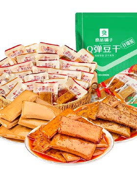 良品铺子Q弹豆干什锦装豆香浓郁