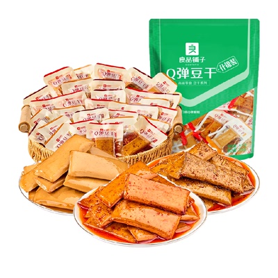 良品铺子Q弹豆干什锦装浓郁豆香