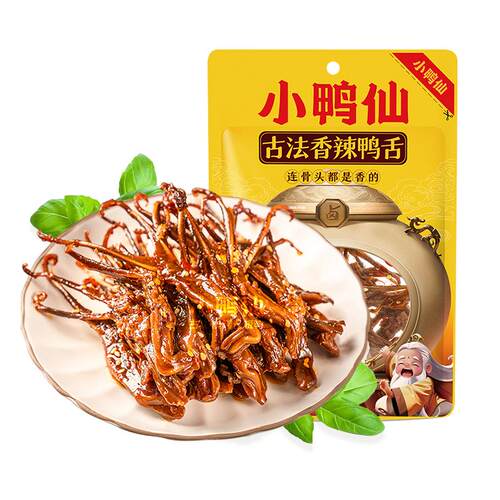 小鸭仙香辣大鸭舌非温州湖南特产开袋即办公室卤味肉类熟零食小吃