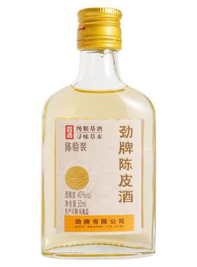 毛铺绿荞草本酒劲牌陈皮酒小酒