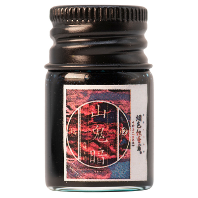 中强sheen烟色5ml绘画染卡彩墨