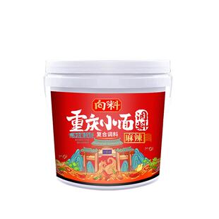 向料重庆小面调料1kg麻辣桶装佐料拌面调料辣椒酱香辣酱小炒酱