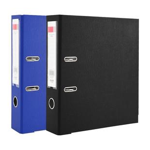 得力快劳夹文件夹A4三寸活页打孔快劳档案夹两孔资料夹可配插页袋穿孔文档夹2双孔夹试卷收纳整理夹办公用品