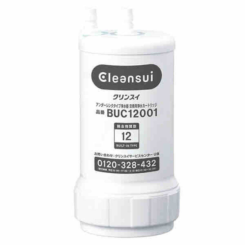三菱可菱水净水器BUC12001滤芯