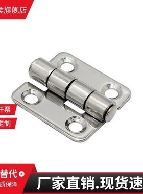 SAMLO HIGK-50/70钣金型铰炼 工业自动化设备箱柜合页B-1229S