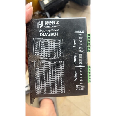 议价锐特DMA860H步进电机驱动器原装拆机带散热风扇接口维修