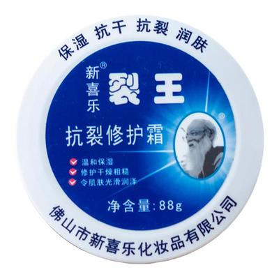 裂王抗裂修护霜正品干裂冻裂护手霜冻皲裂可宁膏脚跟复官方旗舰店