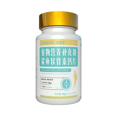 【宠院同款】鲨鱼软骨素呵护关节