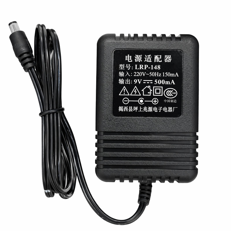 原装正品电子琴电源适配器 充电器 兆源LRP-148 9v500mA插头