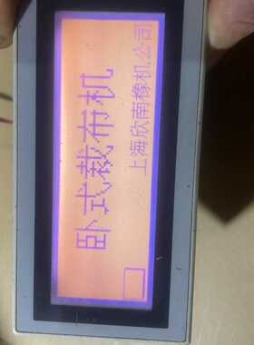 【议价-可维修】 MITSUBISHI F930GOT-BWD-C 触摸屏 工控备件  /
